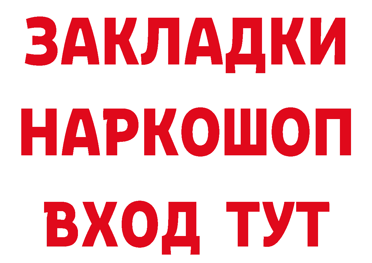 Бутират буратино как войти площадка omg Данилов